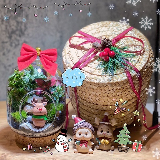 Merry X’Mas Forest Basket